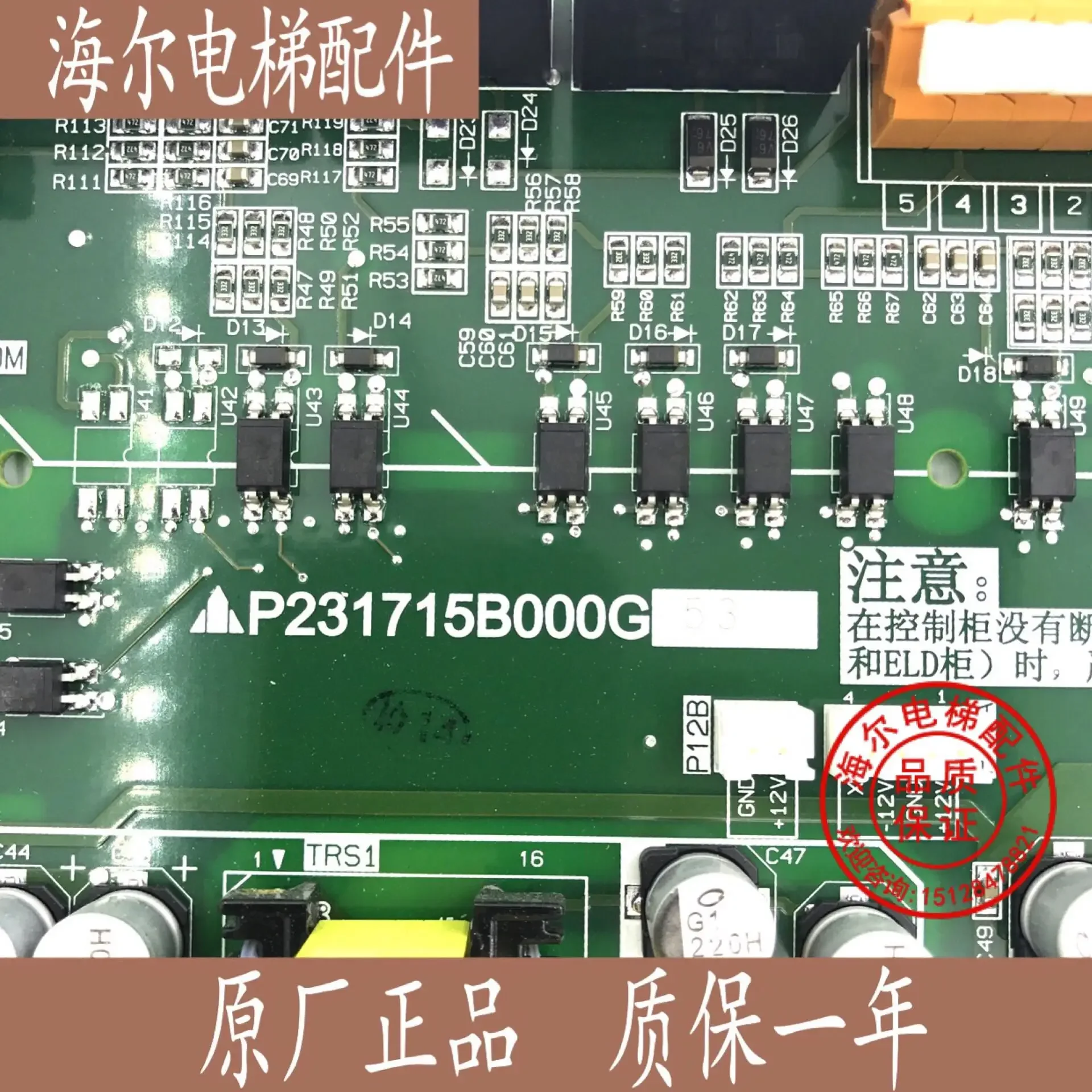 2026.4 บอร์ดเครื่องควบคุมประตู - Woodworking Machinery For Sale บทวิจารณ์และราคา